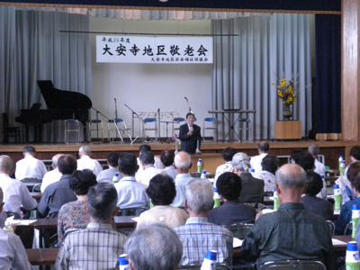 大安寺地区敬老会で挨拶する荻田県議