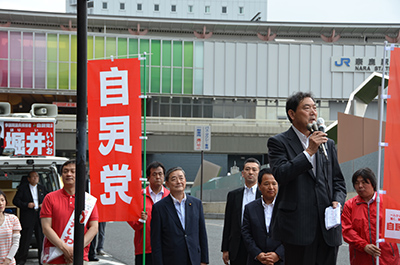 参議院選挙出発式にて（ＪＲ奈良駅前）