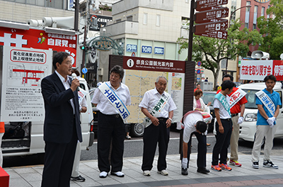 合同演説会（近鉄奈良駅前）