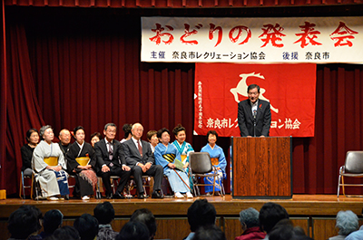 レクリエーション協会会長として挨拶