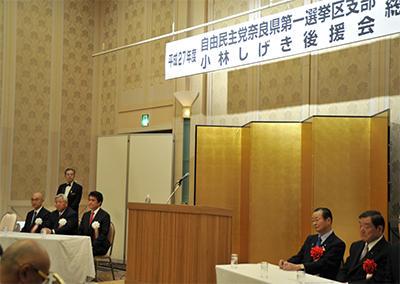 衆議院・議院運営委員長　河村建夫先生と共に