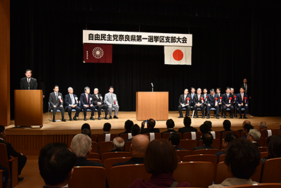 支部大会で司会する荻田県議