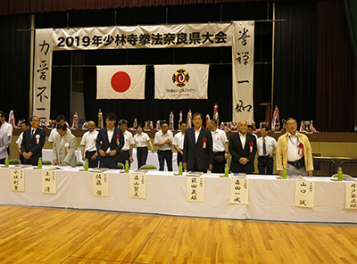 大会顧問として参加