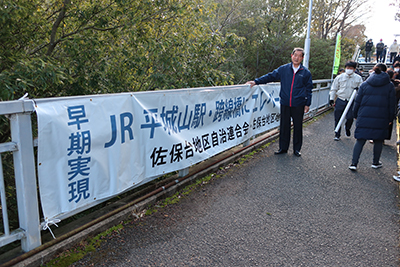 横断幕の設置